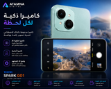 TECNO SPARK GO1 – 3GB RAM + 3GB RAM | 64GB | 5000mAh