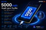 TECNO SPARK GO – 2GB RAM | 64GB | 5000mAh