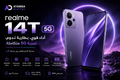 Realme 14T 5G (12GB + 256GB)